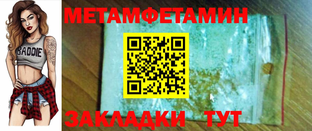 Амфетамин 98% Железногорск