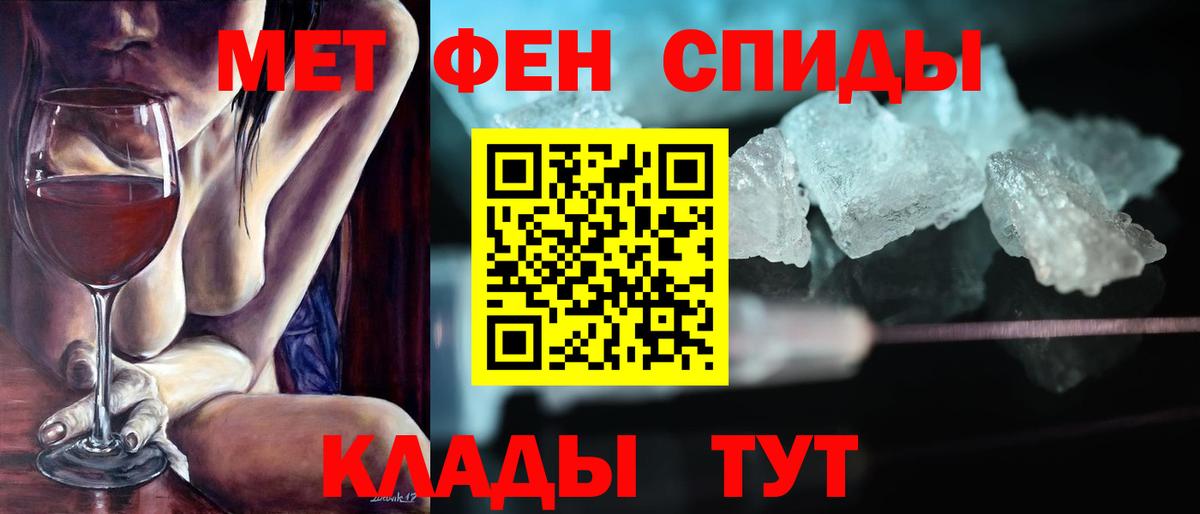АМФ 98%  Амфетамин  Железногорск  Вход с VPN 