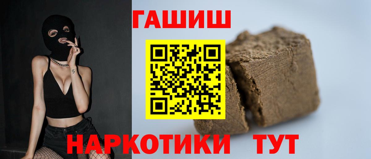 ГАШ гарик Железногорск
