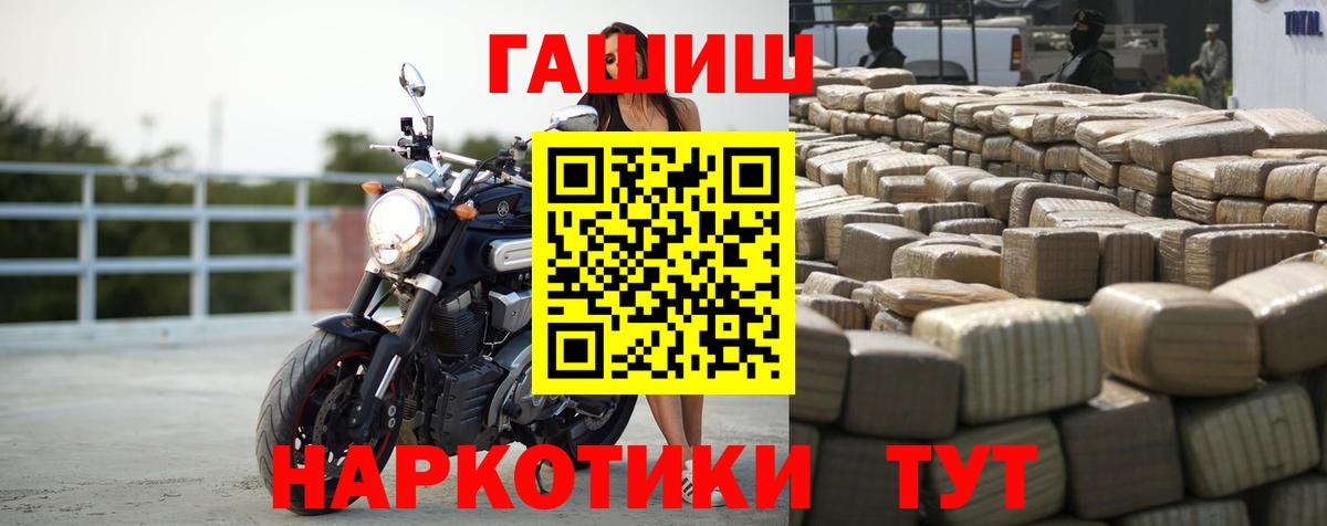 Гашиш AMNESIA HAZE  Вход с VPN  Железногорск  Гашиш гарик 