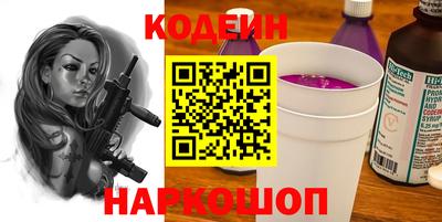 крисы Балаково