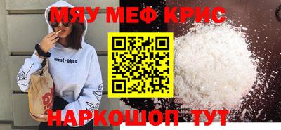крисы Балаково