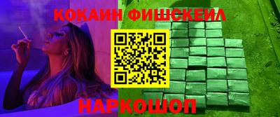 молекула духа Балахна