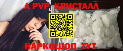 apvp Балашиха