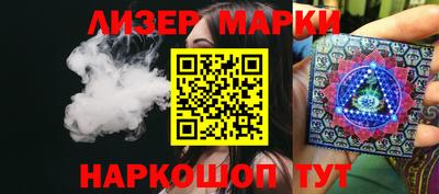 крисы Балаково