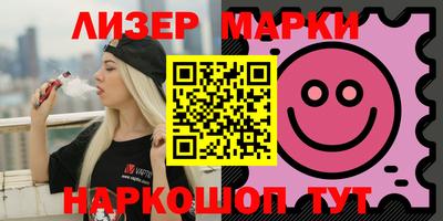 молекула духа Балахна
