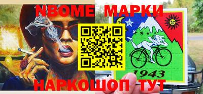 молекула духа Балахна