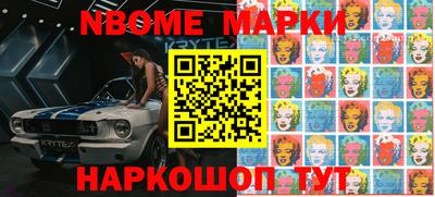 молекула духа Балахна