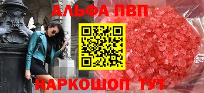 apvp Балашиха