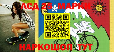 крисы Балаково