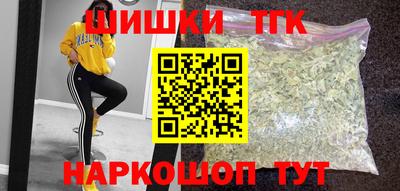 крисы Балаково