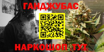 молекула духа Балахна