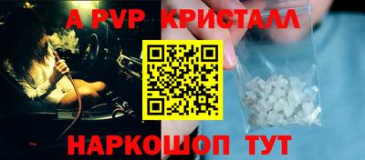 apvp Балашиха