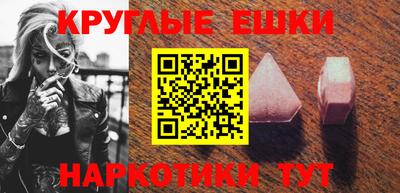 крисы Балаково