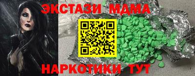 крисы Балаково