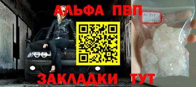 крисы Балаково