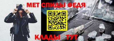 крисы Балаково