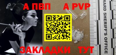 крисы Балаково