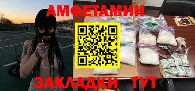 крисы Балаково