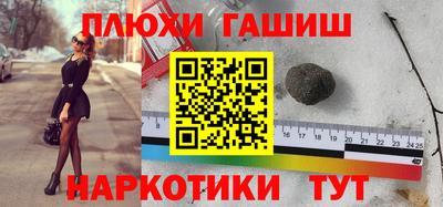 крисы Балаково