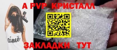 apvp Балашиха