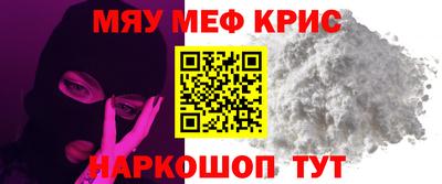 крисы Балаково