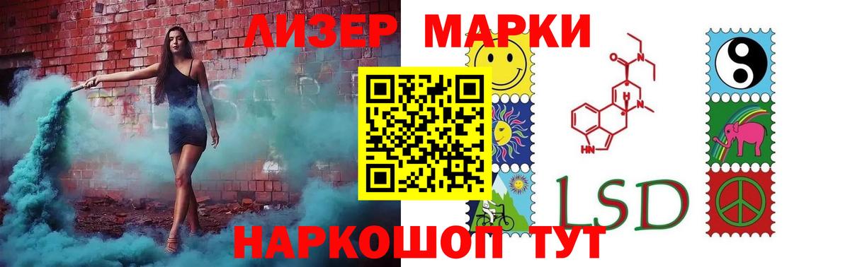 LSD-25 экстази  LSD-25 экстази ecstasy  Лсд 25 экстази ecstasy  Вход с VPN  Железногорск 