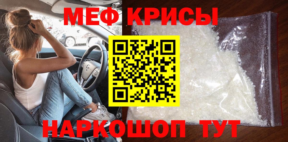 Железногорск  Меф  Вход с VPN  Меф 4 MMC 