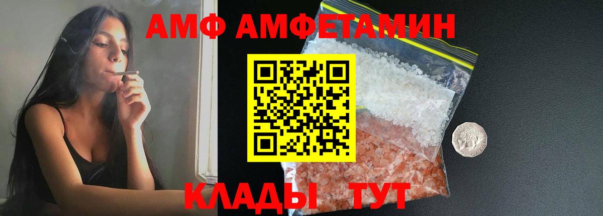 Первитин кристалл  Вход с VPN  Железногорск  Первитин кристалл 