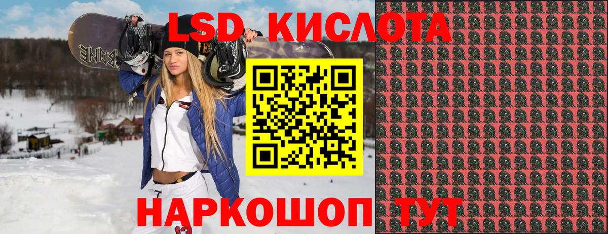 Наркотические марки  Марки NBOMe 1,5мг  Вход с VPN  Железногорск 