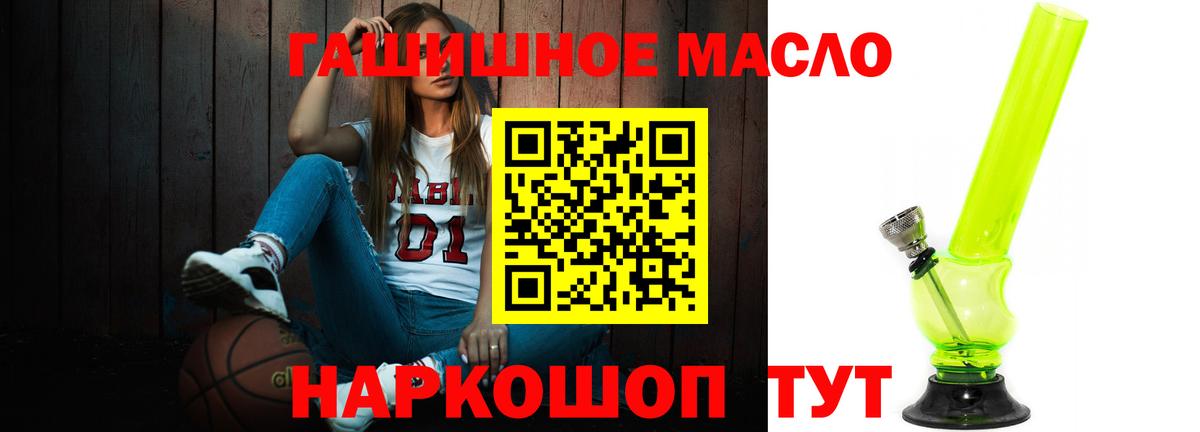 Дистиллят ТГК Wax Железногорск